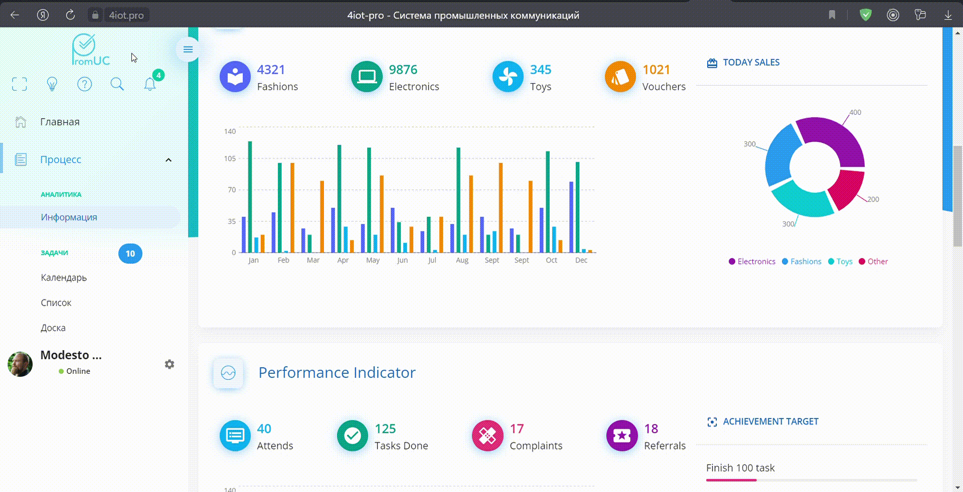 Пример переключения на темную тему.