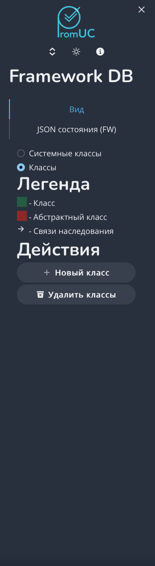 Объекты класса SVG элементов